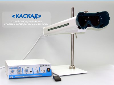 КАСКАД КАСКАД
